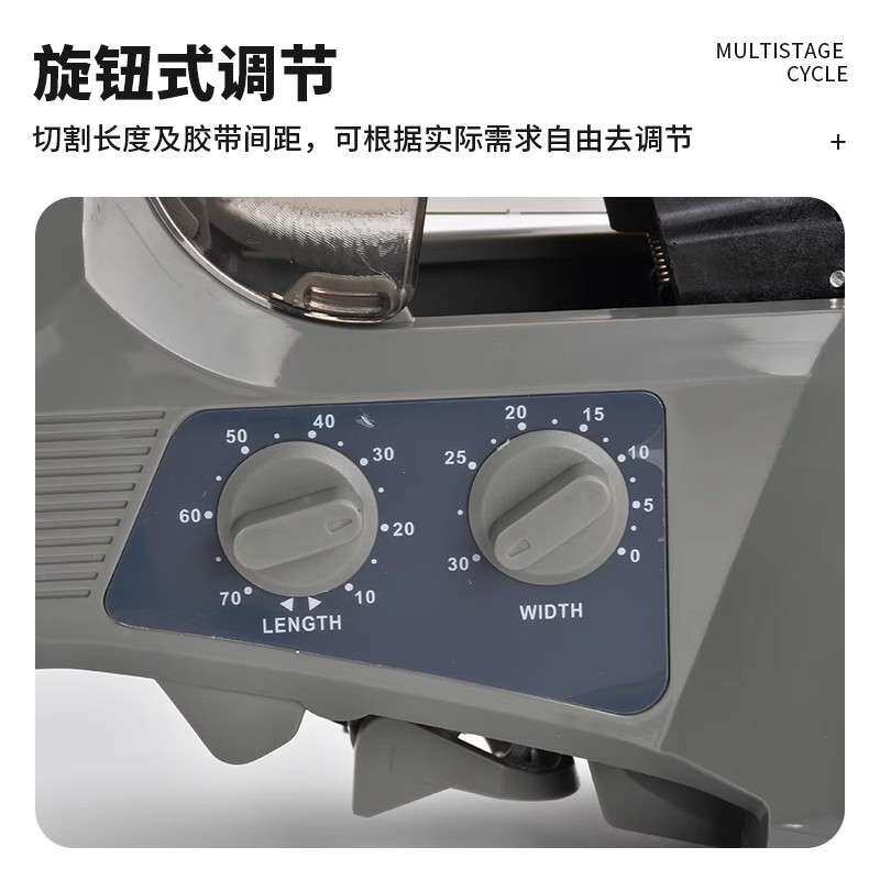原装 电动ZCUT-870胶带切割机 智能自动胶纸切割机 胶纸机