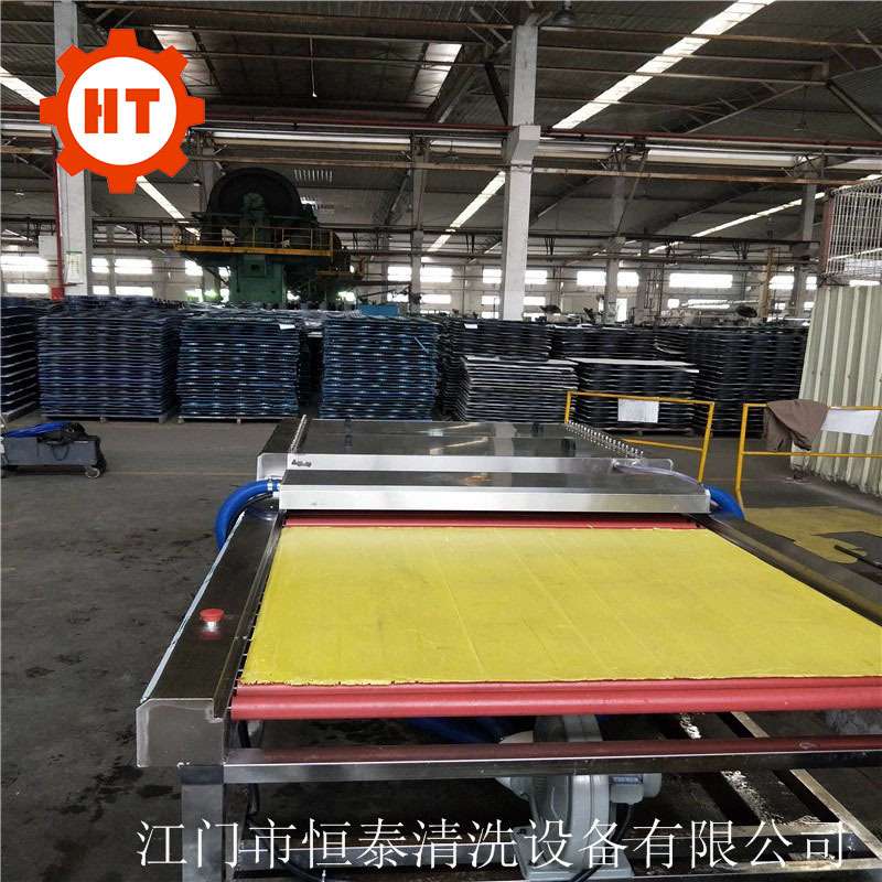 江门恒泰中山食品行业用平板清洗机 塑料隔板清洗烘干机制造商