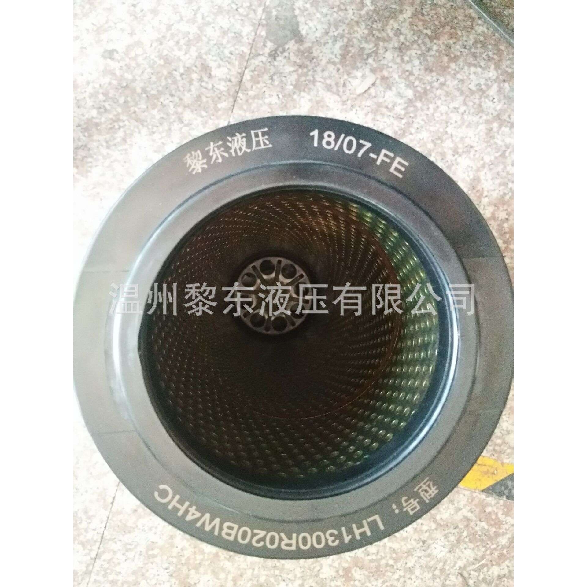 黎明液压滤芯LH1300R1 3 5 10 20 30BN3HC油箱回油过滤器滤芯