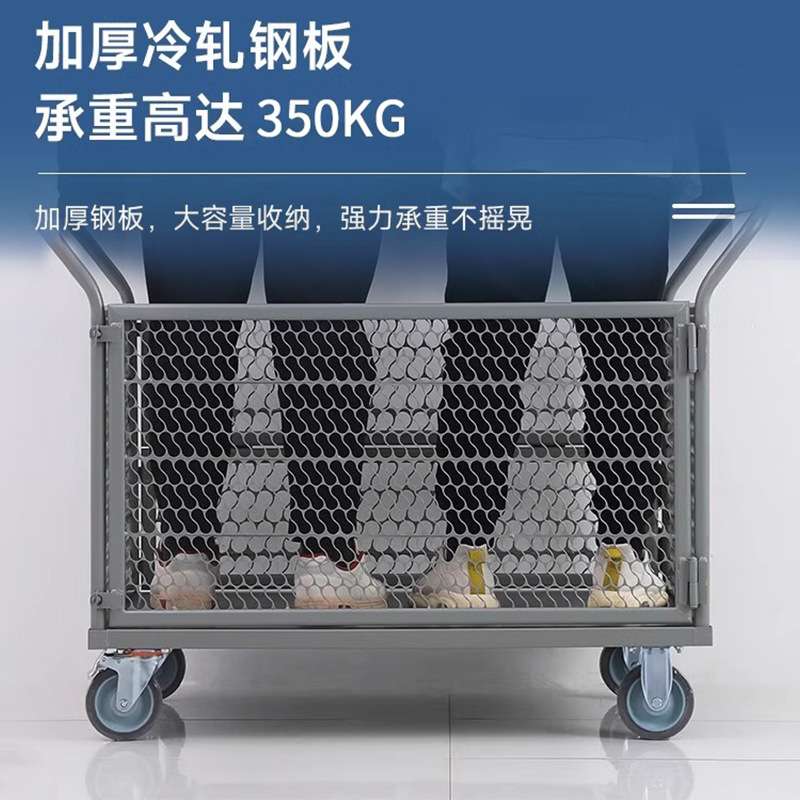 移动可折叠手推车超市装货拉货多功能带护栏平板车运货搬运小推车
