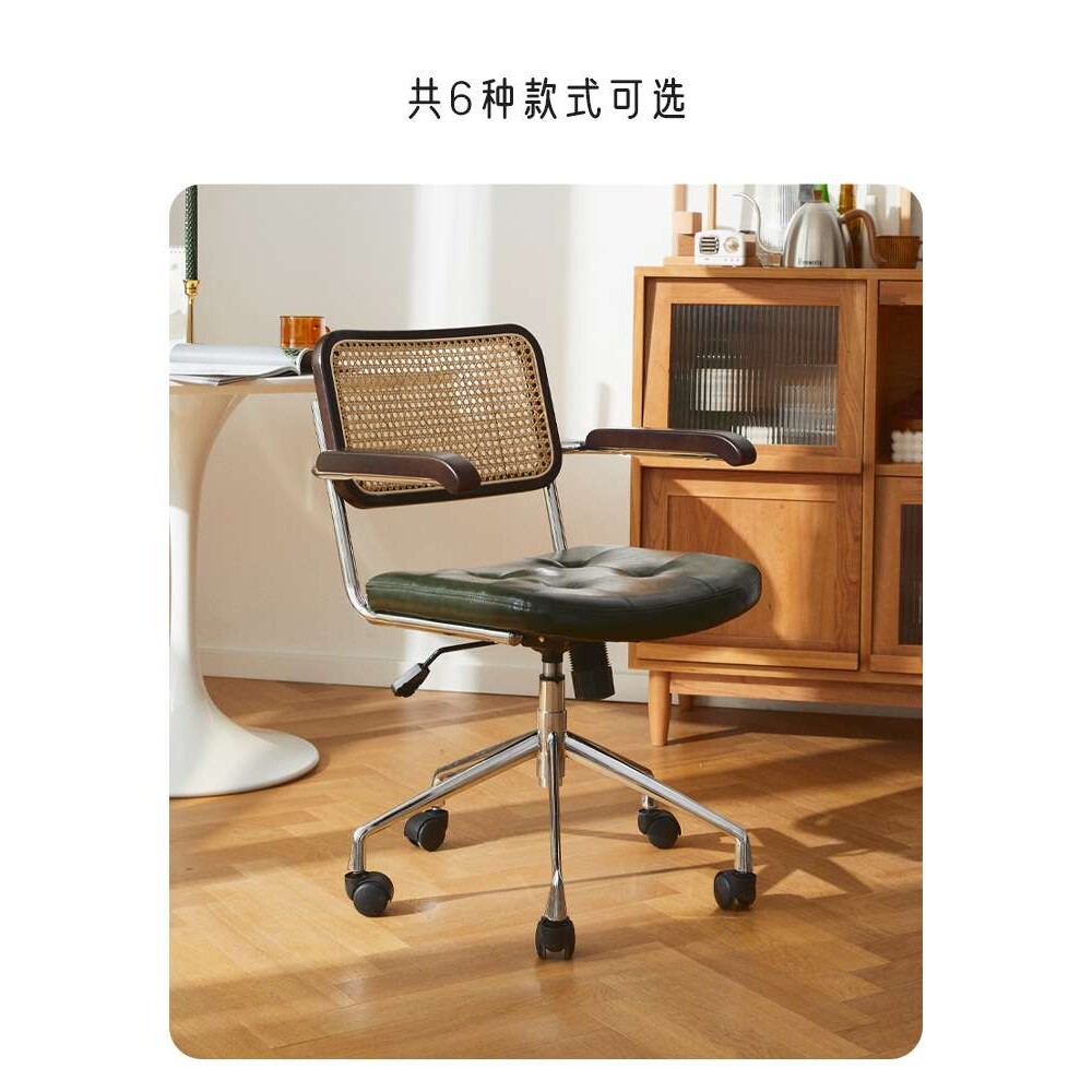 藤编电脑办公椅子复古藤椅旋转椅久坐书房书桌人体工学座椅