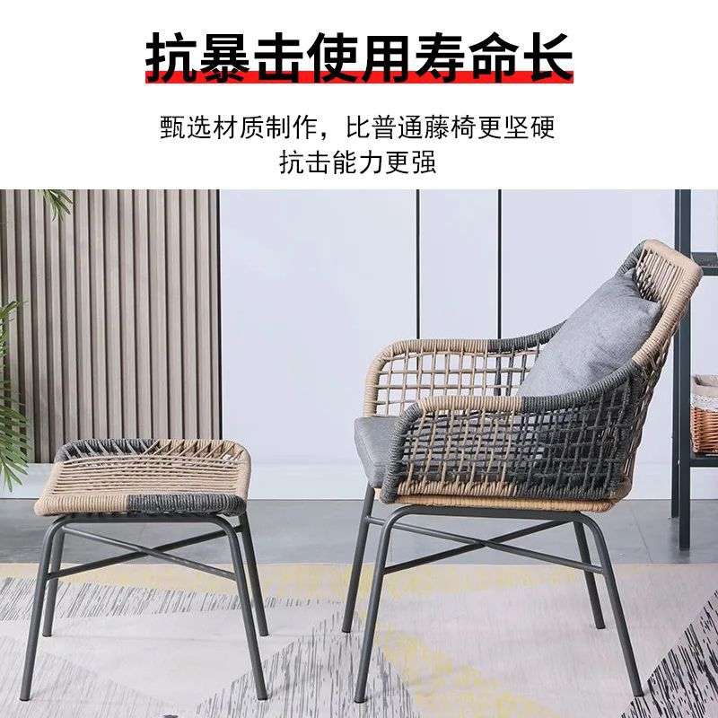 现货北欧风户外椅子 编织绳单人椅庭院露天休闲绳编单人椅带脚踏