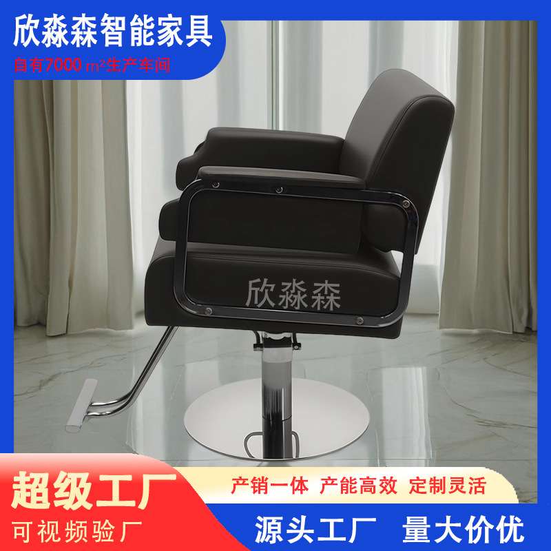 美发店理发店椅子发廊专用升降旋转剪发椅简约时尚不锈钢烫染椅凳