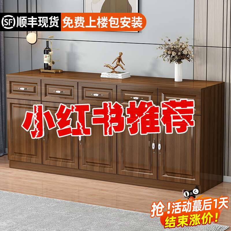 餐边柜现代柜子储物柜收纳家用简易置物柜靠墙客厅厨房橱柜茶水柜