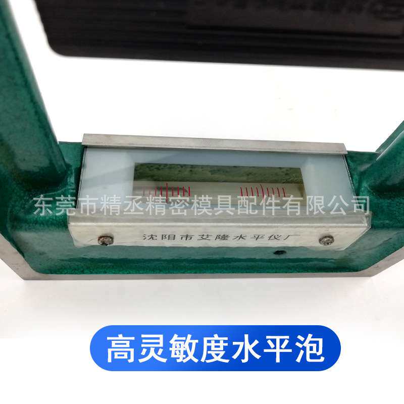 沈阳艾隆条式框式水平仪 钳工式条式水平仪100/150/200/250/300mm