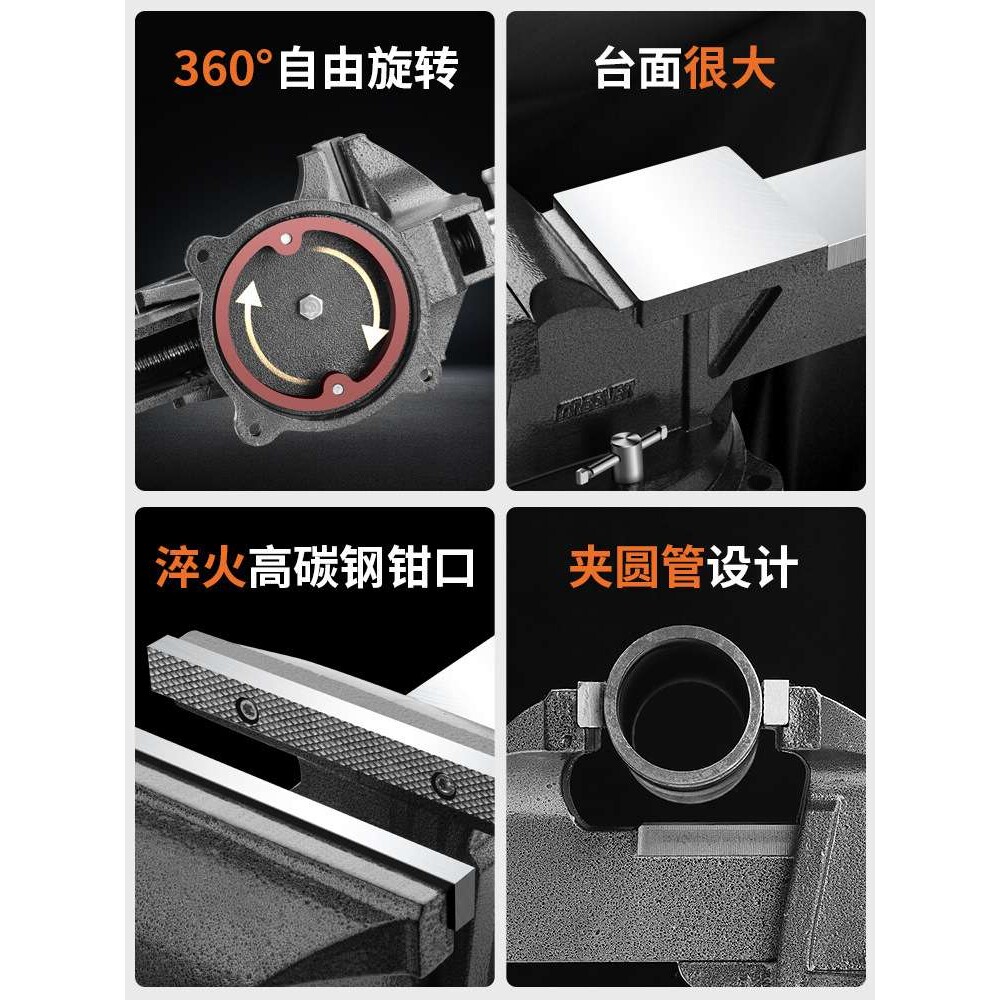 重型台虎钳台钳工作台多功能家用小型虎桌钳子工业级平口夹具