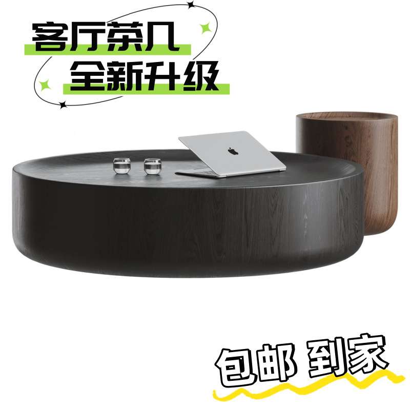黑色烤漆圆茶几实木客厅组合茶几北欧简约茶桌椭圆咖啡桌整装整装
