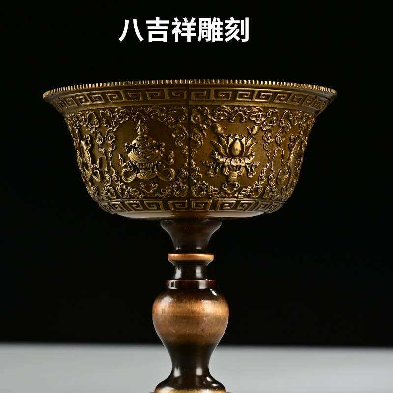 供护法杯供杯八吉祥摆件密宗铜摆件藏传用品供具供护杯