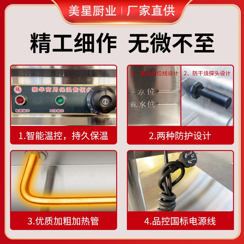 蒸菜台不锈钢保温台商用加热蒸菜台浏G阳菜小碗菜卤菜卤肉包子快