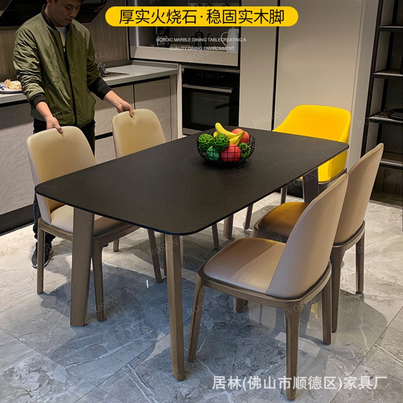 北欧岩板火烧石餐桌现代简v约山石实木餐桌椅组合长方形大理石饭