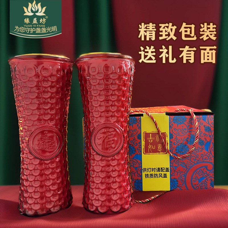 玻璃蜡烛24年新品聚福聚u财日进斗金福财酥油蜡烛灯花瓶款喜事乔
