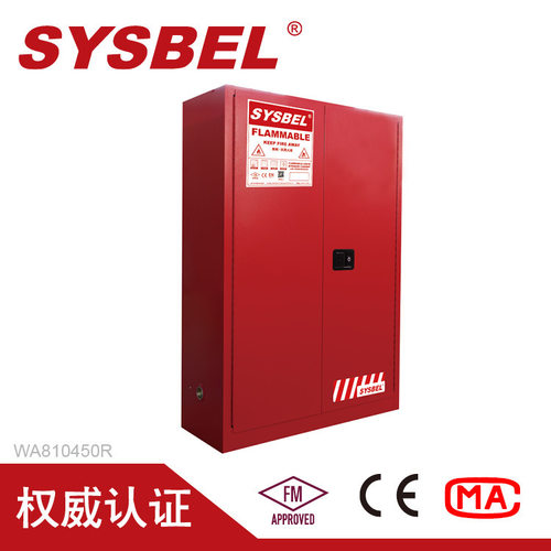 可燃防爆防火安全柜潮流