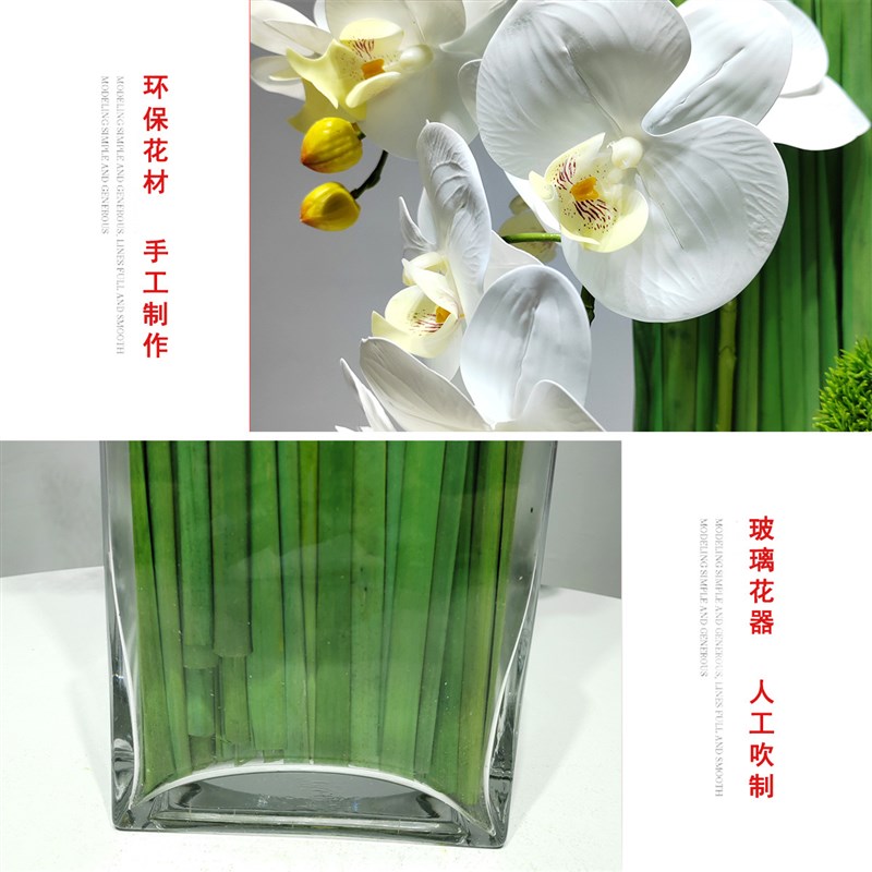 简约现代绿色花瓶蝴n蝶兰仿真花摆件客厅家居餐桌面假花摆设装饰