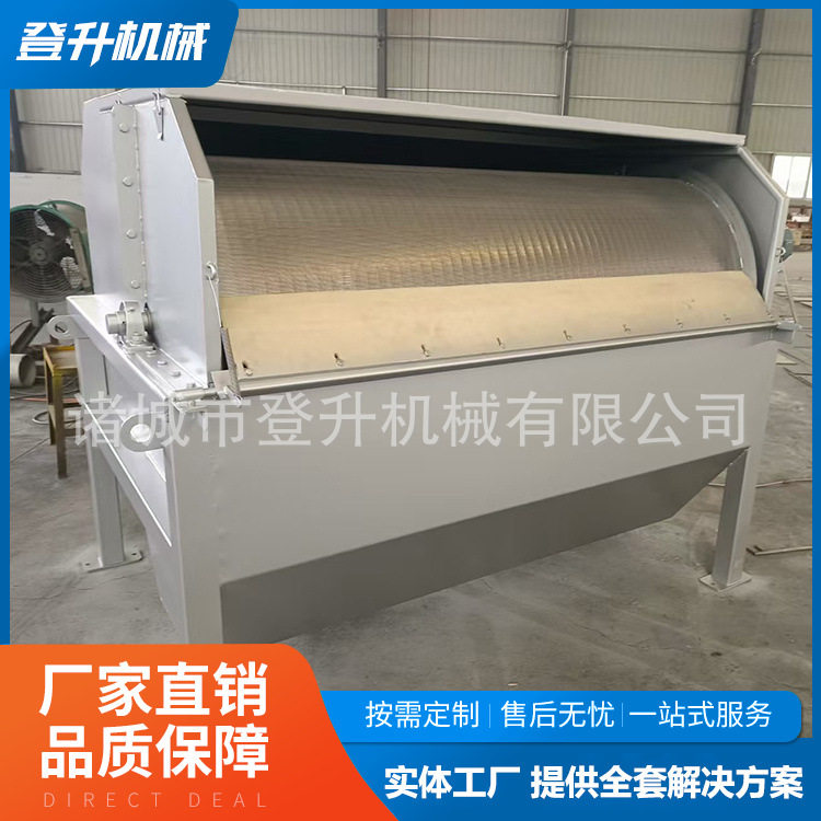 环保微滤机养殖尾水处理耐酸碱