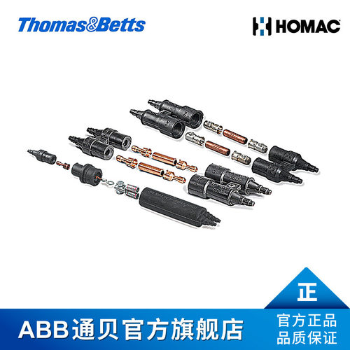 ABB通贝HomacSLK-M;10150226