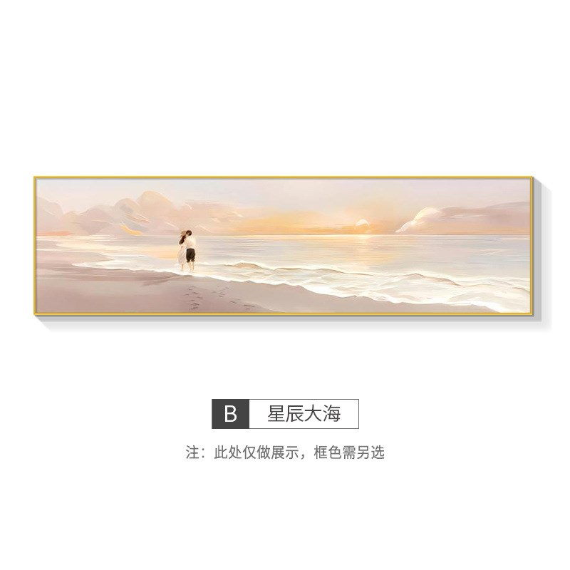 主卧室床头装饰画现代轻奢时尚z情侣北欧壁画婚房床头挂画风景画