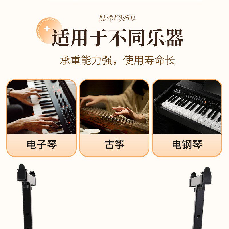 便携式Z型电子琴架可调节便携钢琴键盘架带轮子54键61键Z88键通用