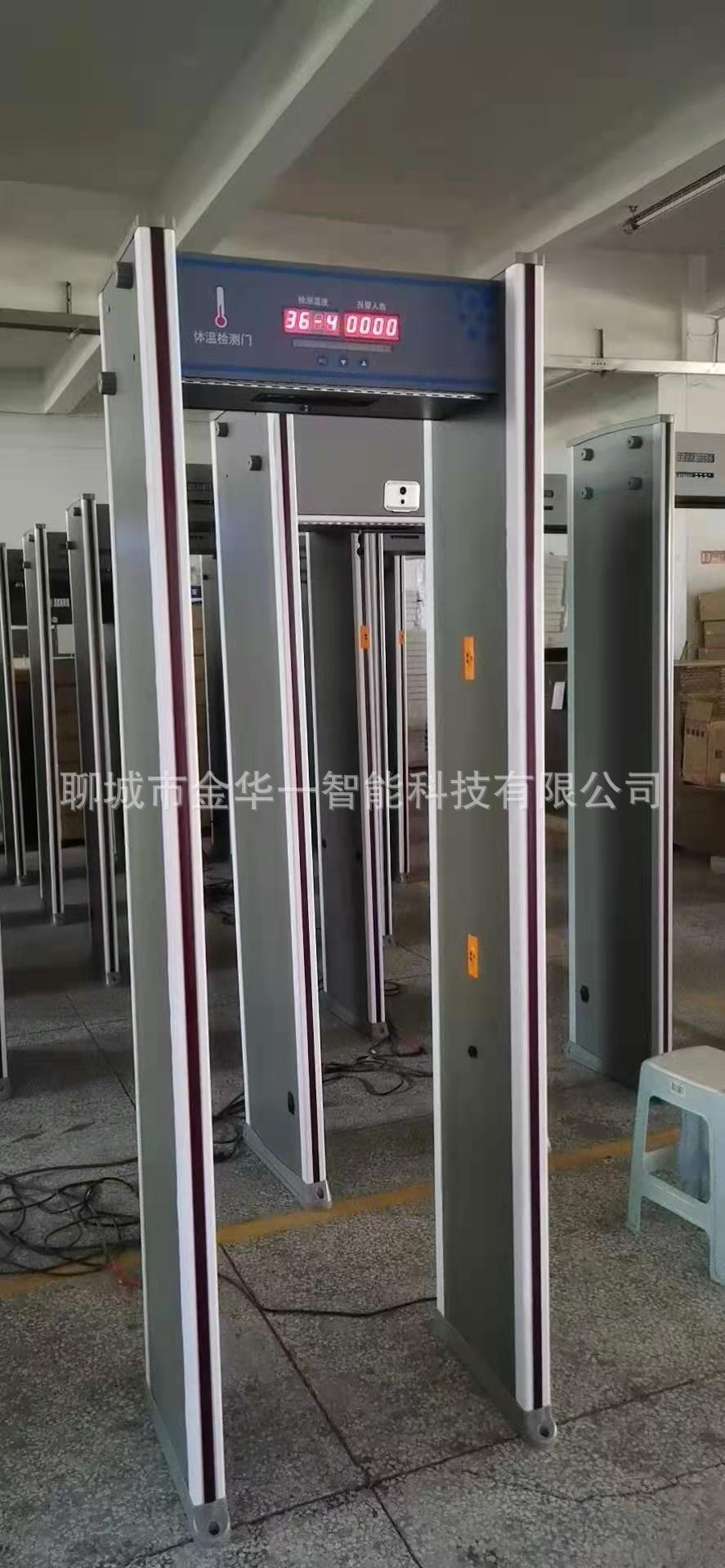 建德自动测温安检门通过式体测温门红外测温门小区测温门