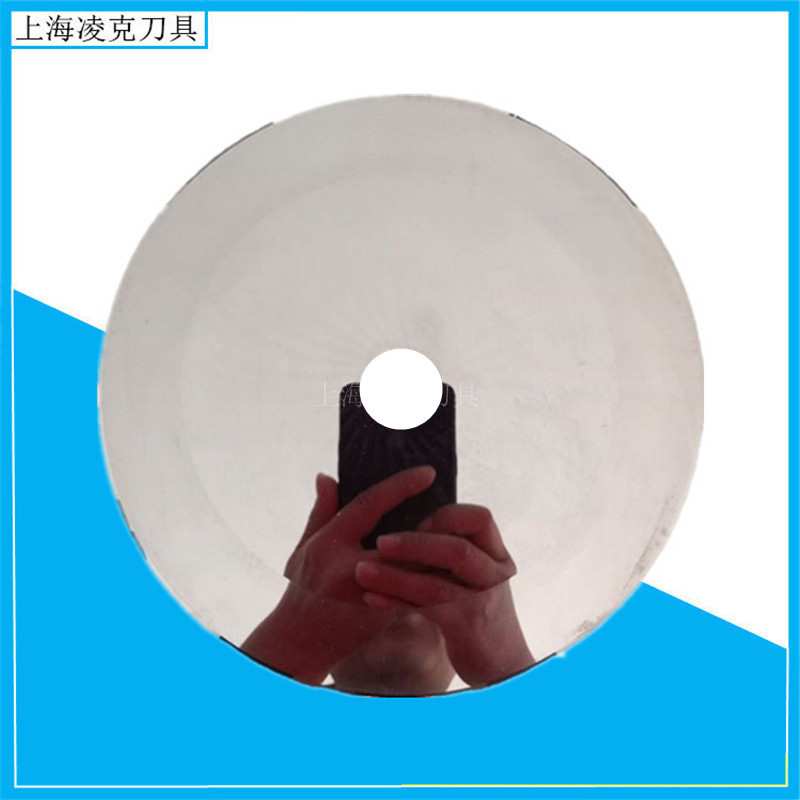 现货供应分切机刀片 200*25.4*2钨钢分切圆刀 6寸分切机钨钢圆刀