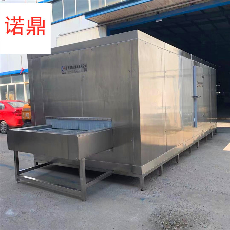 珍珠粉圆芋圆全自动控温速冻机