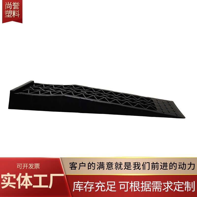 便携式汽修坡道轿车维p修工具防滑斜坡板阶梯换机油汽车保养支架