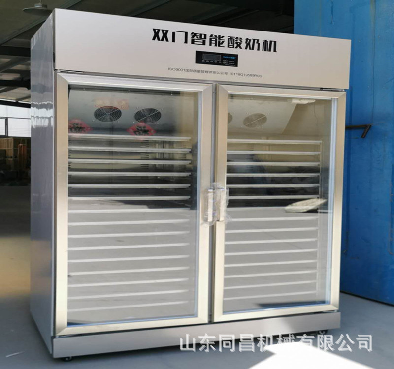 商用恒温全自动低温酸奶机