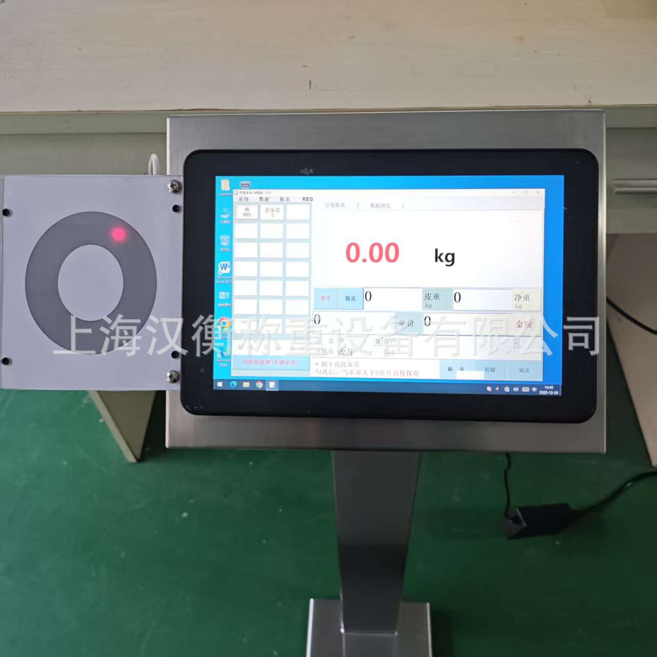 员工计件防作弊大屏电子台秤