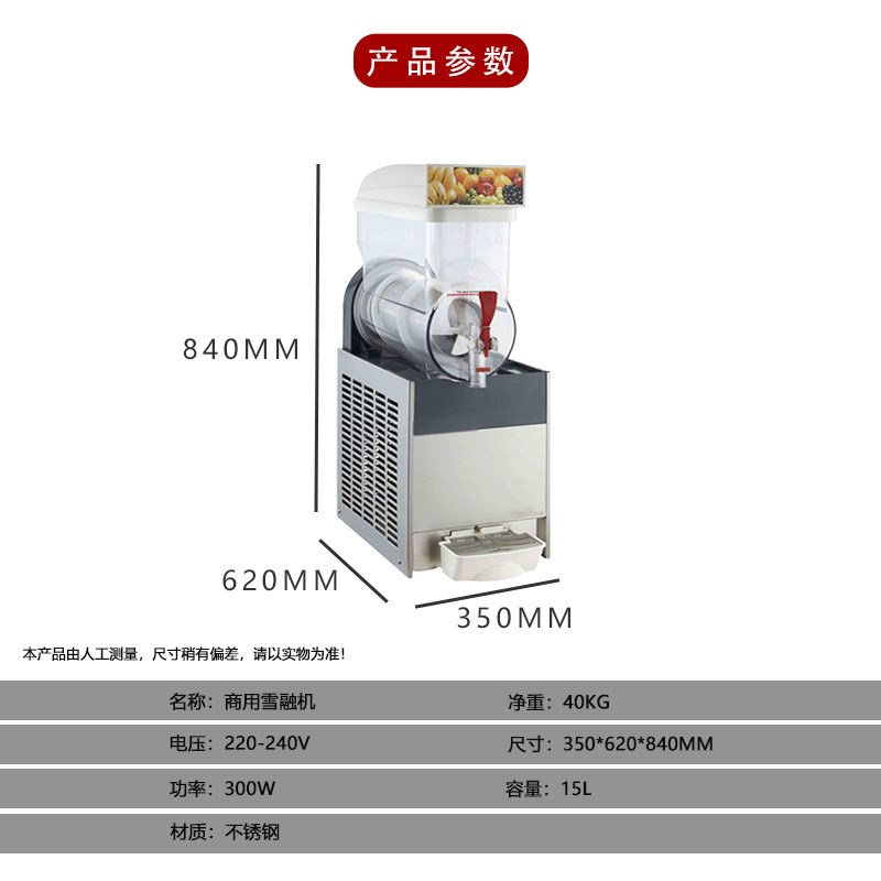 电动商用雪融机全k自动单缸双缸三缸雪泥机沙冰冷饮果汁雪糕饮料