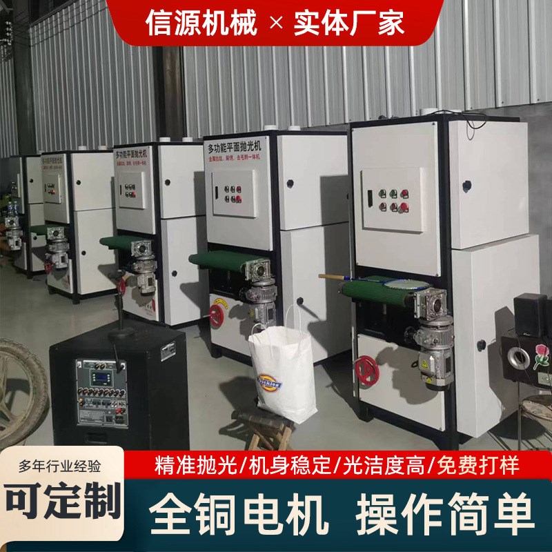 平面抛光机数控去锈抛光机弯管F拉丝砂带机直销圆管抛光机
