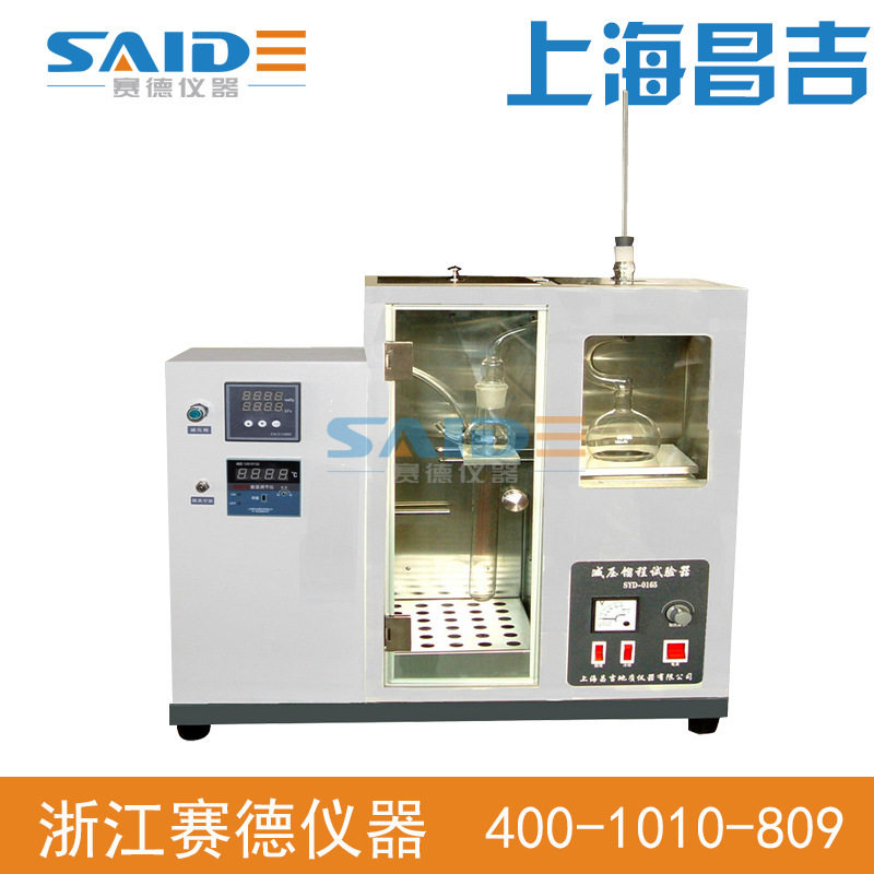 【上海昌吉/上仪】 SYD-0165A 减压馏程测定器(数显型)