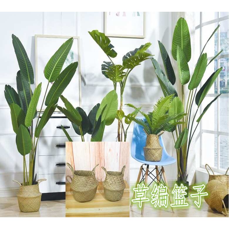 草编篮子【草编花篮收纳】森系海草编干花鲜花盆栽工艺家居装饰