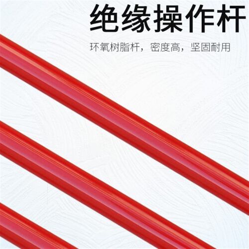 中宝热销高压接地线10/35/110kv携带K型短路接地线室内平口接地棒