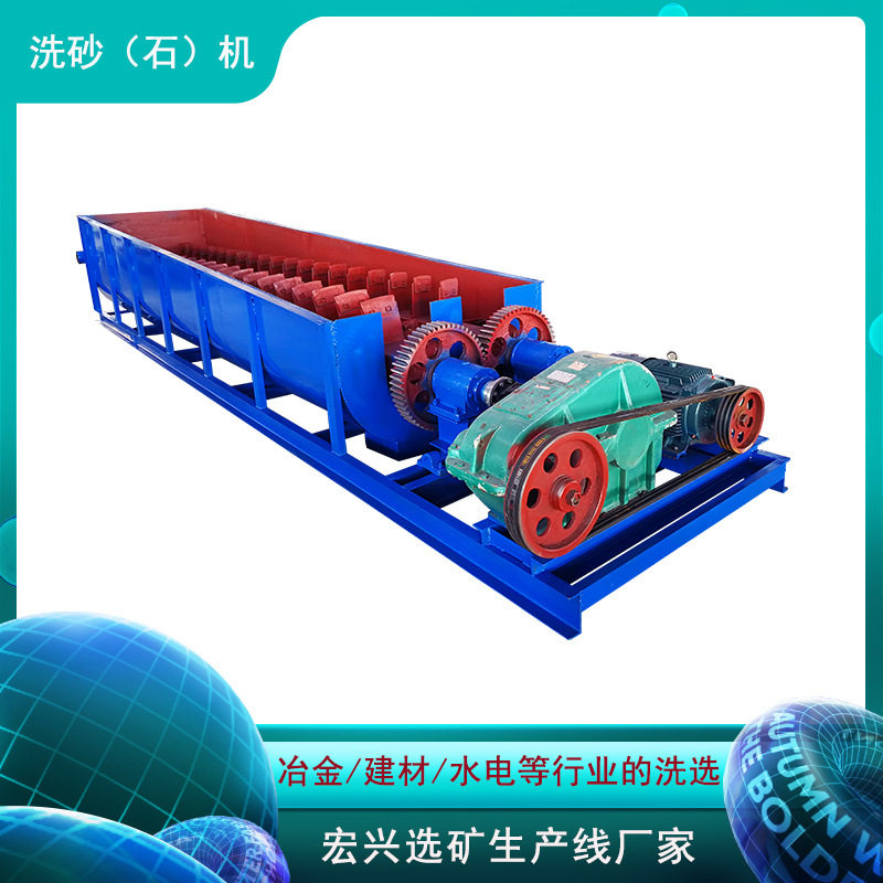 江西赣州供应沙石清洗机