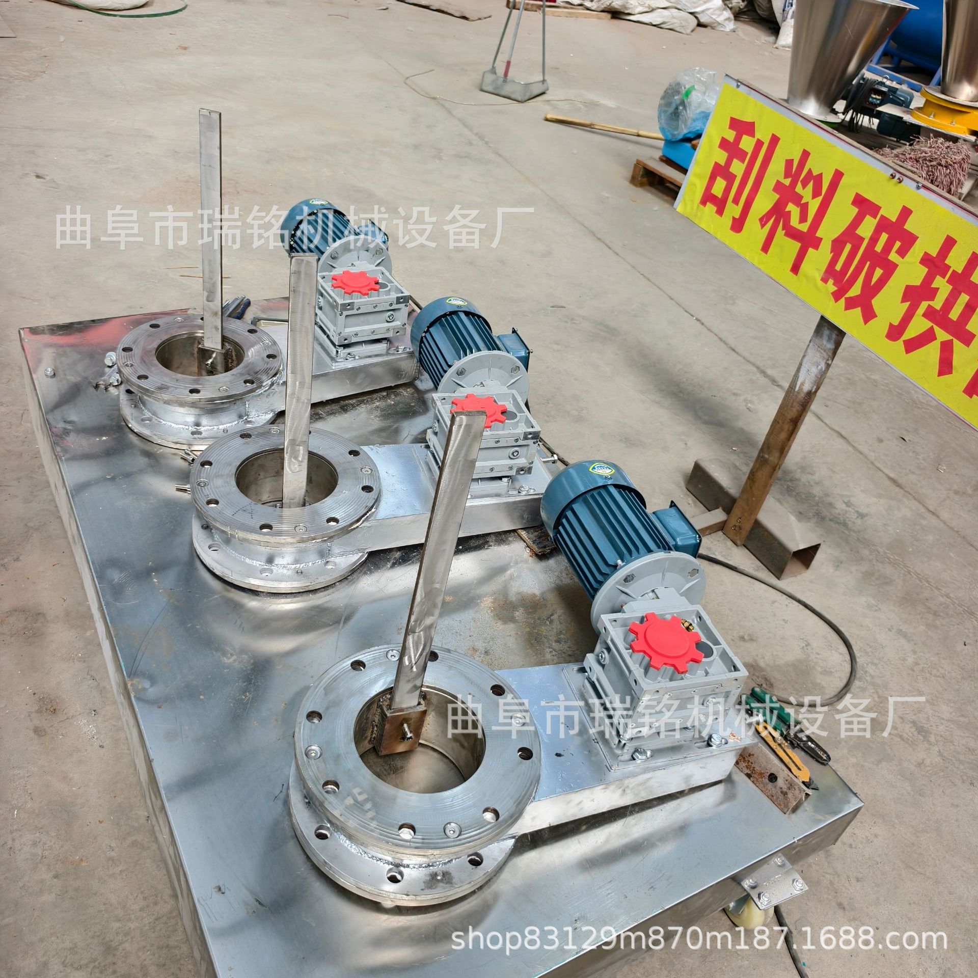旋转式刮料破拱器TGFF不下料