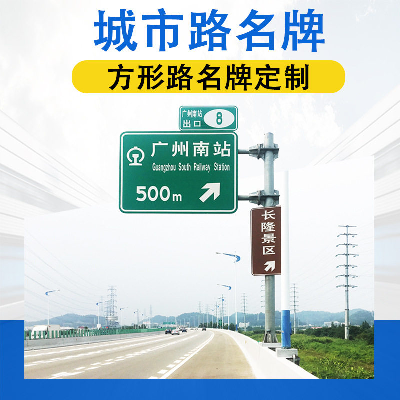 交通反光标志牌八角杆F型单悬臂标志杆道路指示牌交通设施