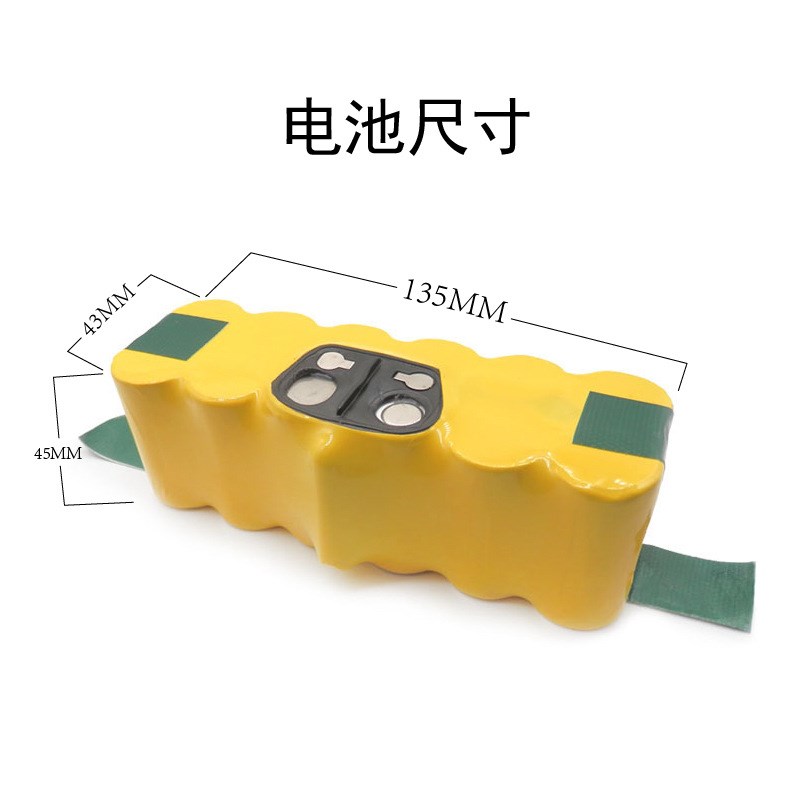 适用于iRobot扫地机器人5 6 7 8 9系配件电池Roomba 镍氢电池