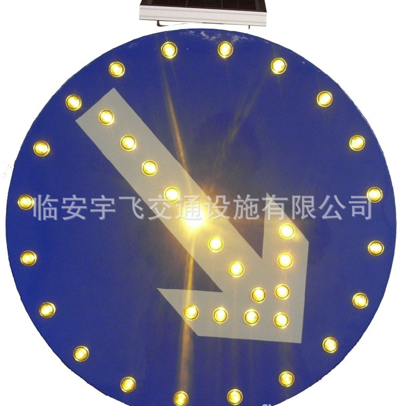 直销安全警示牌 太阳能vled标志牌 太阳能指路牌加工定制