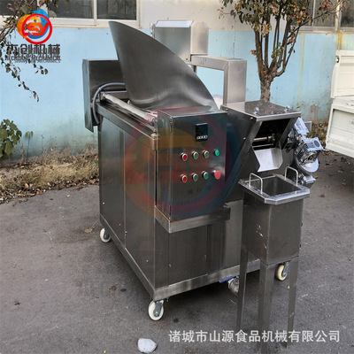 螺蛳粉花生米油炸机 全自动油炸锅设备 蚕豆油炸机器厂家