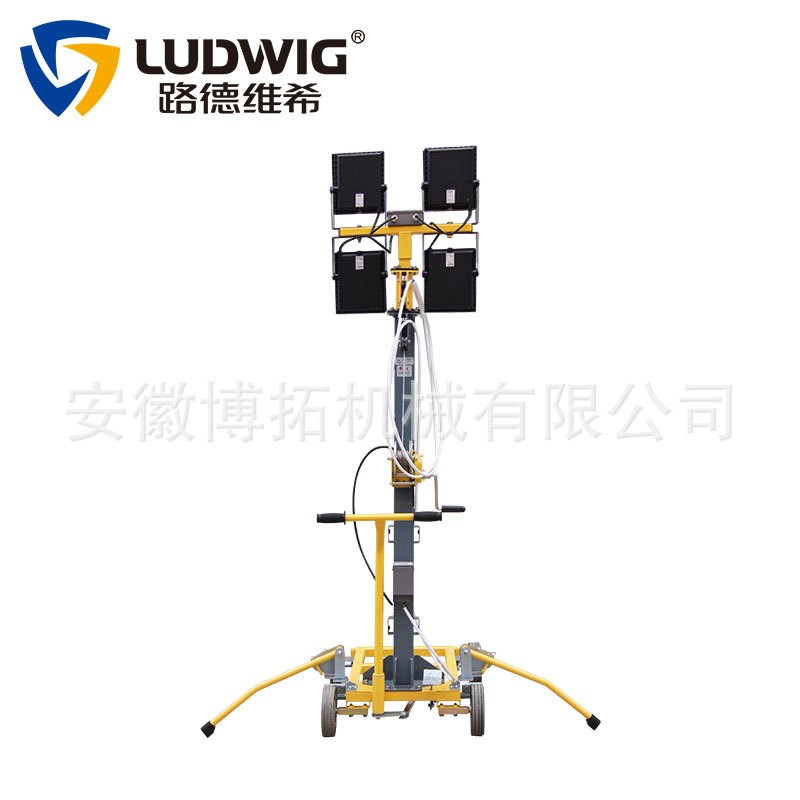 路德维希威克款手推式手摇升降杆移动照明H车灯塔50WLED灯应急灯