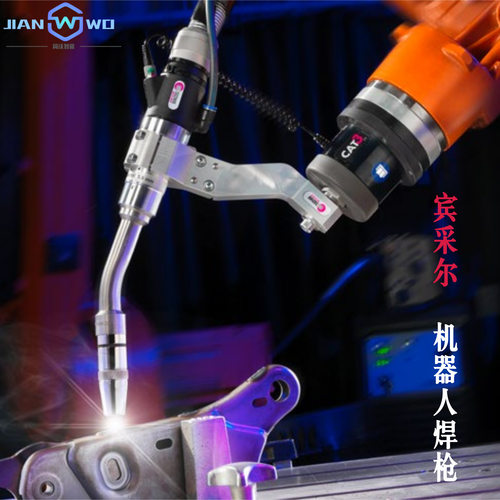 Robot Mount iCAT mini宾采尔机器人焊枪