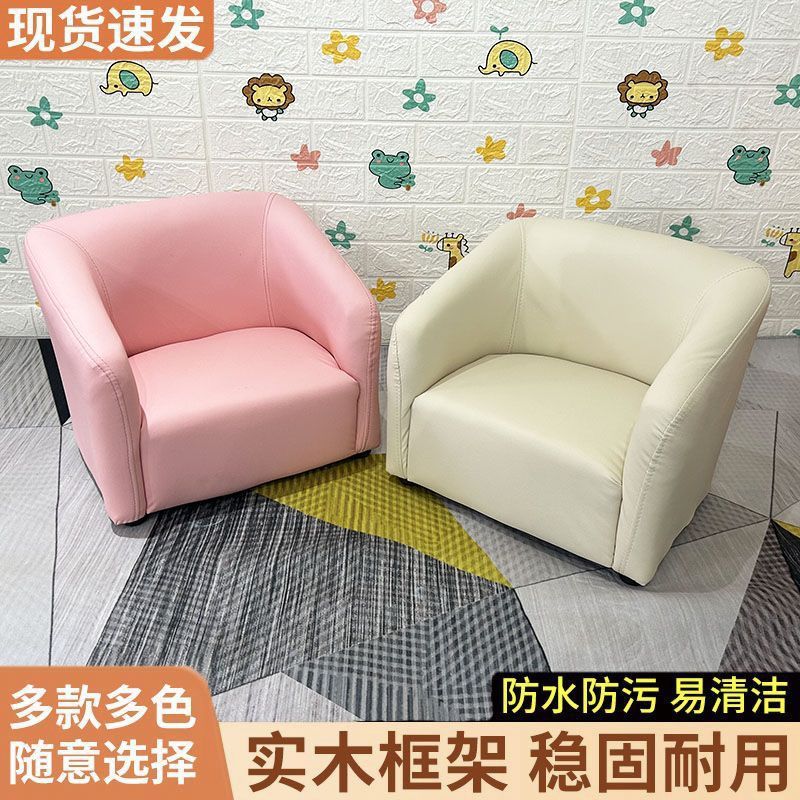 儿童沙发小沙发宝宝婴幼儿可爱阅读区男女孩猫爪布沙发椅外贸批发