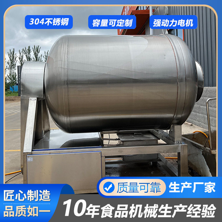 商用 肉类调理品腌制入味设备 酱牛肉滚揉腌制机 海鲜腌制入味机