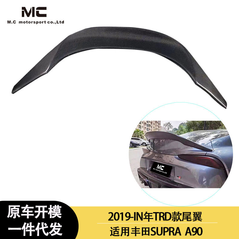 适用2021-IN年丰田 GR86 TRD款碳纤维尾翼 定风翼 后扰流板