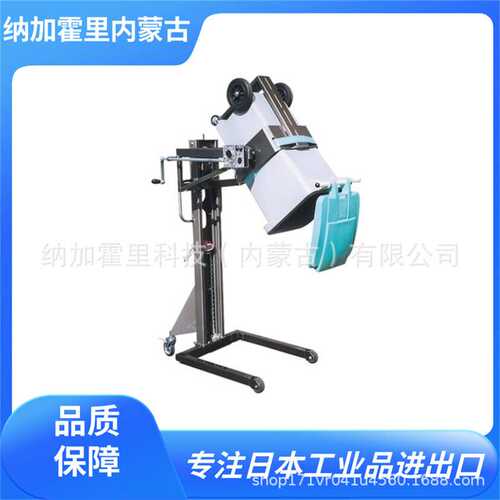 KYOMACHI京町产业车辆KSK 容器升降投入机 HLF100-10C/HLF100-15C