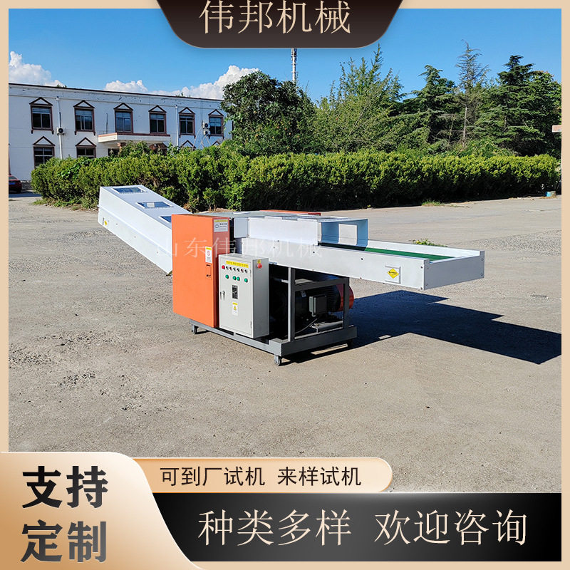 穿线管切断机 绝缘套管短切机 保护膜粉碎机 安全防护高