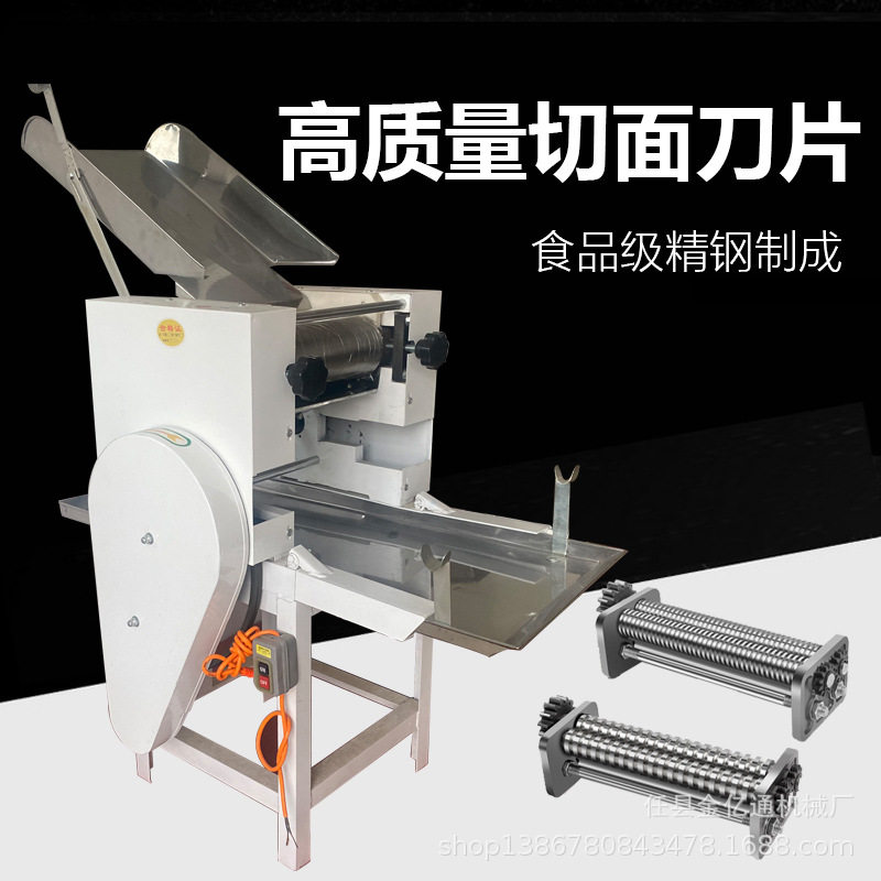 仿手工板面搓条拉面机商用快速擀面机多功能家用面条机