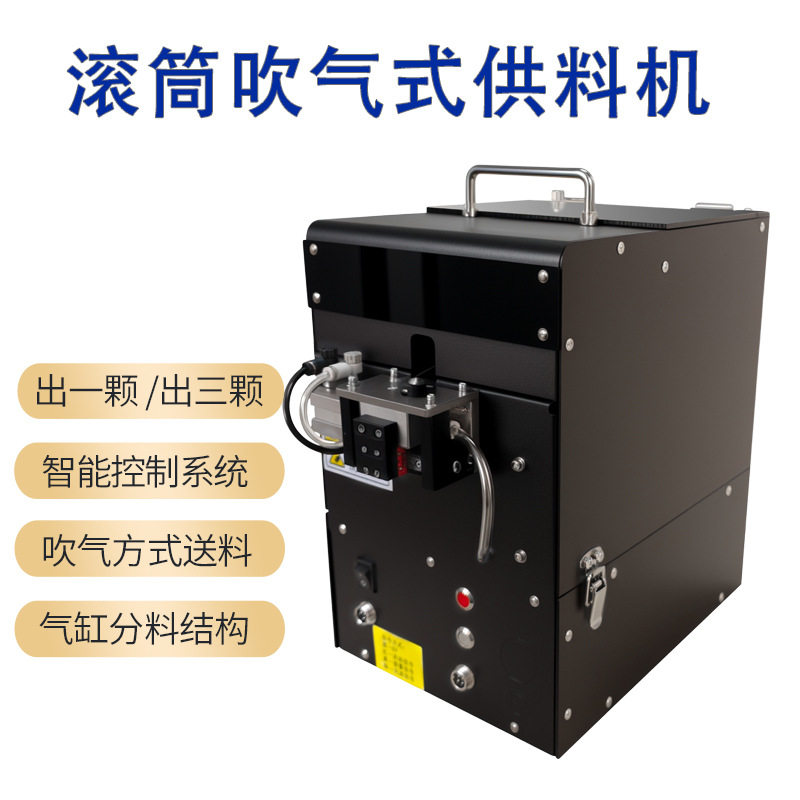 诺宏泰全自动吹气螺丝机模组供料打螺丝锁螺丝自动打螺丝电器玩具