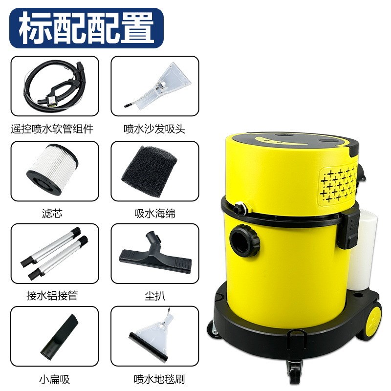 喷抽一体清洗机布艺沙发清洁机神器家用免拆吸尘洗地毯床垫窗帘布