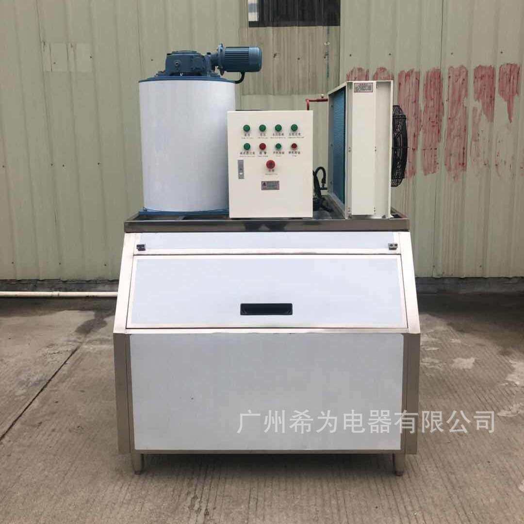 片冰机300公斤商用大型500公斤火锅店超市海鲜自助鳞片制冰机