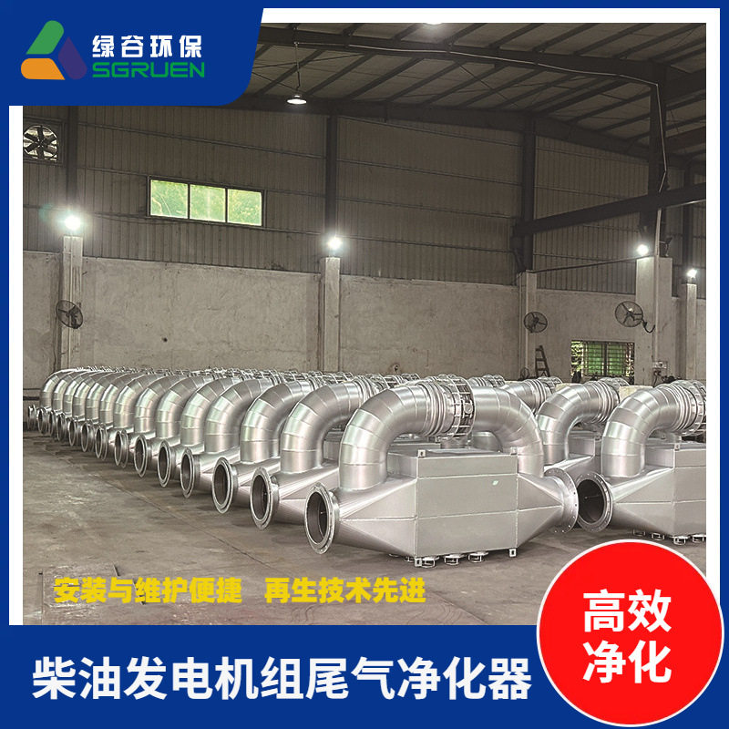 GRVNES工业滤筒除尘器黑烟治理